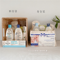 Spot The United States Aveeno Aveeno baby mother wash care gift box 6 sets of gift bags gauze towel choose one