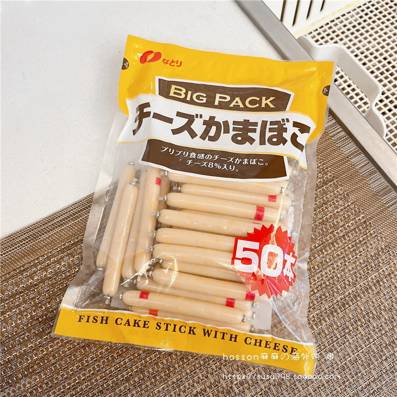 Imported from Japan deep-sea cod sausage car beat cheese sausage baby complementary food cheese fish sausage big pack 50 packs