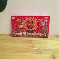 Japan No 2 Home bread Superman Milk Sandwich Chocolate Children Patterns Juguli 40g 15 grains in