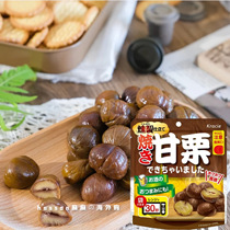 Japan imported convenience store kracie Kanebo smoked roasted chestnut snacks can be heated 45g