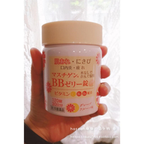 Japanese big wood pharmaceutical BB adult compound multivitamin B grapefruit 120 chewing tablets of soft sugar