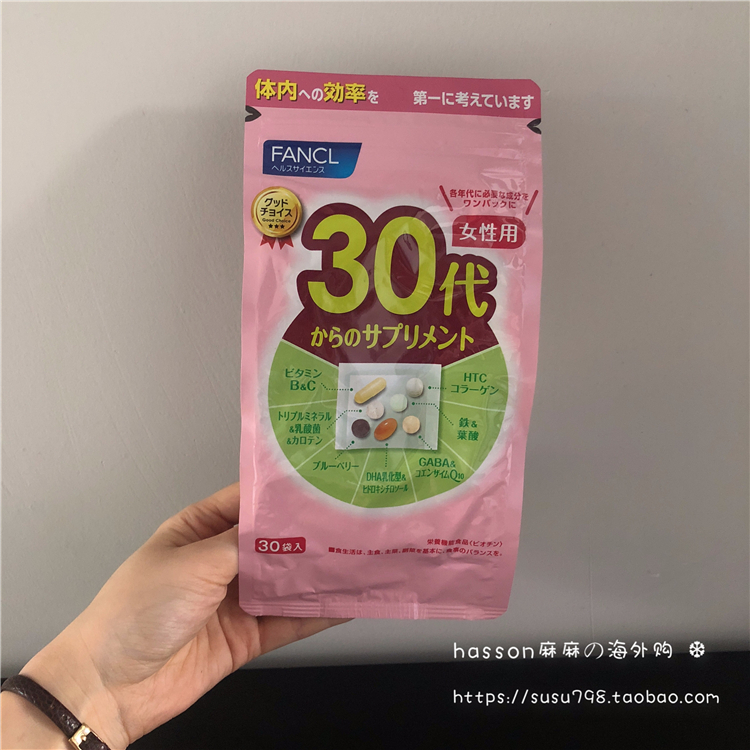 Japan's New Edition of FANCL30-year-old and 30-generation Adult Women's Multivitamin Tablets Nutrients