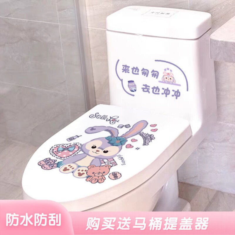 Cute Star Della Stickler toilet sticker Makeup Room Waterproof Creative Star Della Appliqué Personality Toilet Lid Decoration