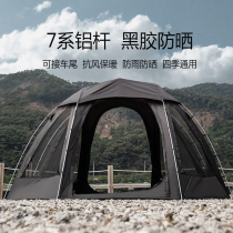 Korean RCE spherical tent car rear anti-storm large space outdoor camping thickened camping folding professional vinyl