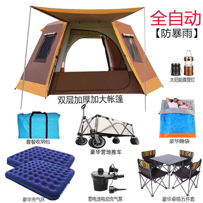 Anti-rainstorm full self-moving large tent outdoor camping thickened Home Camping Fold portable double layer full suit