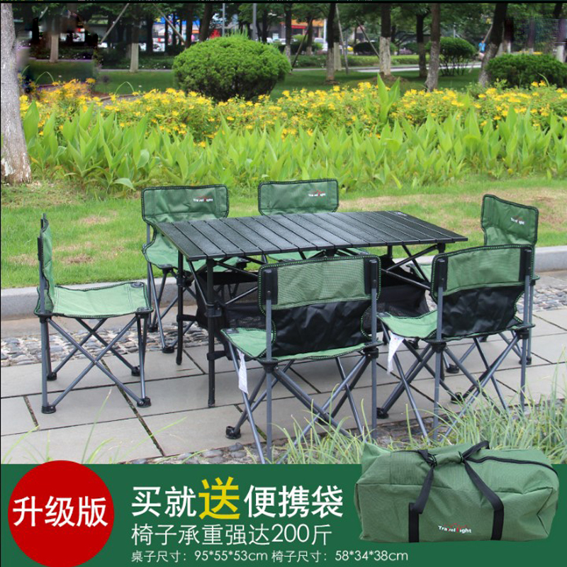 Outdoor folding table and chair set combination seven-piece aluminum alloy portable outdoor camping barbecue picnic table coffee table