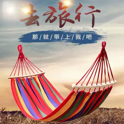Outdoor leisure hanging bed hanging chair thickened canvas pole double children's college student dormitory bedroom outdoor camping swing