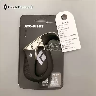 American BlackDiamond Black Diamond BD Climbing Climbing Ice Climbing Mountaineering Auxiliary Brake Protector Brake 620078