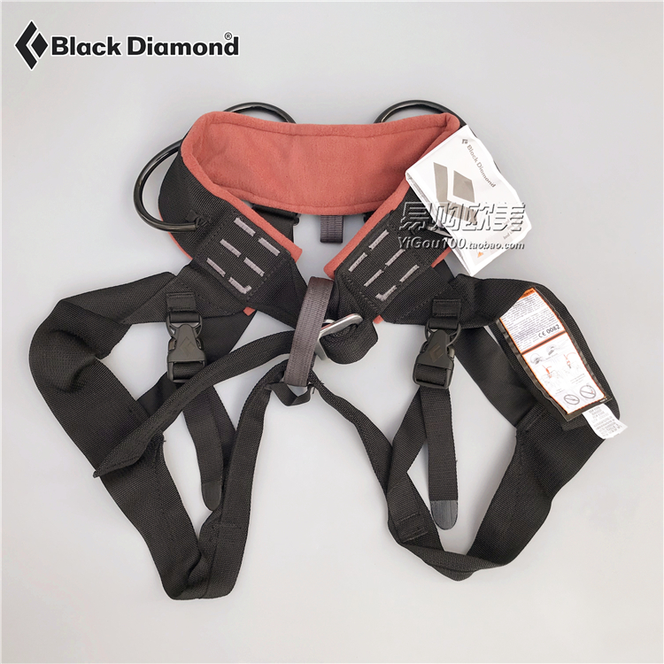 American BlackDiamond Black Diamond BD outdoor Bod men and women universal climbing safety belt 650020650026