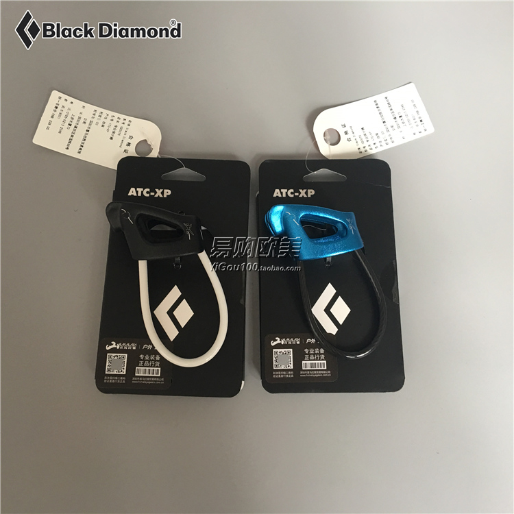 Imported US BlackDiamond Black Diamond BD rock climbing ATC-XP Professional protector 620075