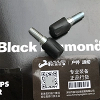 GM-Rubber Stick Tip 112118