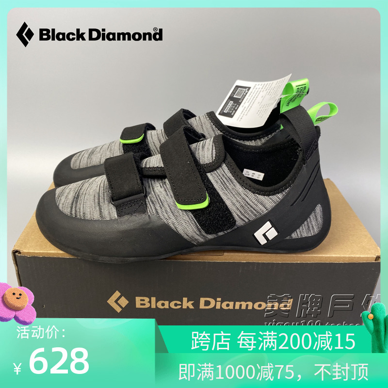21 years new color imports US BlackDiamond Black Diamond BD outdoor men's rock climbing shoes 570101