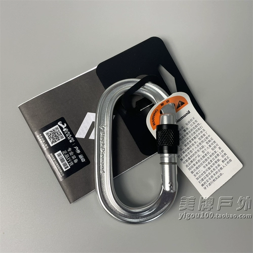 Американский BlackDiamond Black Diamond BD скалолазание овальное лазание с помощью проволочной пряжки