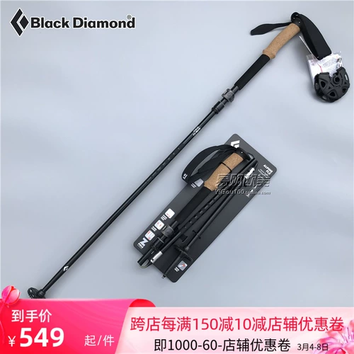 Новый американский BD Black Diamond (алюминиевый сплав 4 -го сезона 4 -го сезона) Регулируемая складная скалолаза