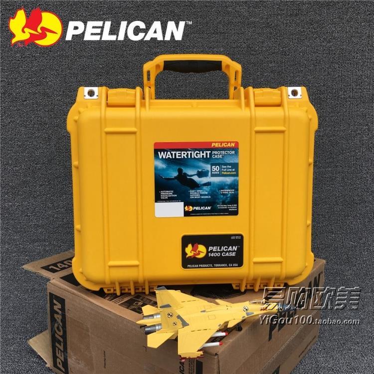 Imported US PELICAN sends Liken 1400 protective case waterproof anti-crash multi-moisture safety case equipment box