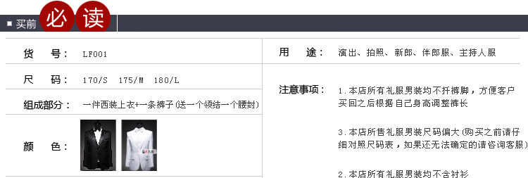 Costume homme pour Quatre saisons - Ref 1553202 Image 10