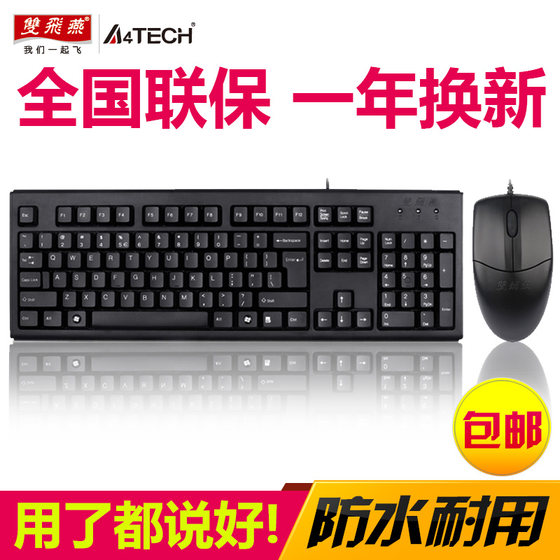 Shuangfeiyan Wired Keyboard Mouse Set Desktop Office Home Game USB Key Mouse PS Set KK-5520