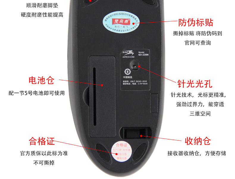 双飞燕无线鼠标USB 台式机笔记本电脑鼠标G3-220N 双飞燕无线鼠标USB 台式机笔记本电脑鼠标G3-220N