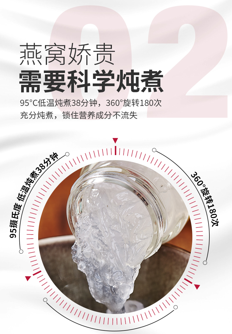 盛燕天下 即食鲜炖燕窝 70g/瓶 3-5cm整盏炖煮 固形物95% 图3