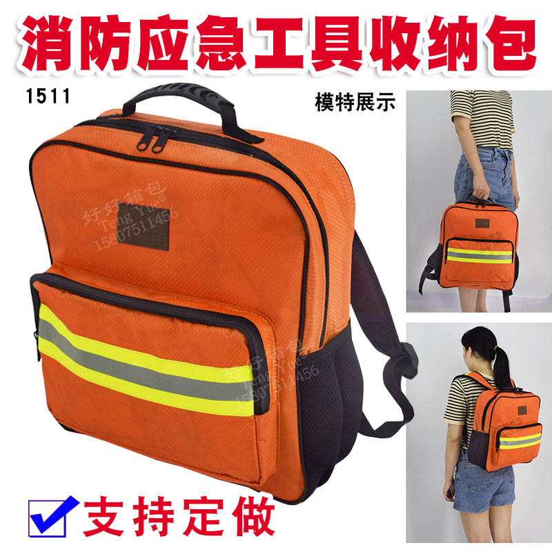 1511 Firefighters Family Emergency Material Reserve Rope Axe Bag Safety Lifeguard Kit Cashier Bag Custom Made-Taobao