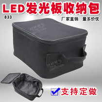 833LED lamp package luminous plate bulb photographic light source containing bag portable dust protection bag cover custom-made custom-made
