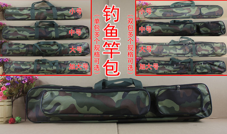 Fishing gear bag fishing rod bag fishing bag single double layer fish bag fishing rod bag fishing gear bag 418 custom-made
