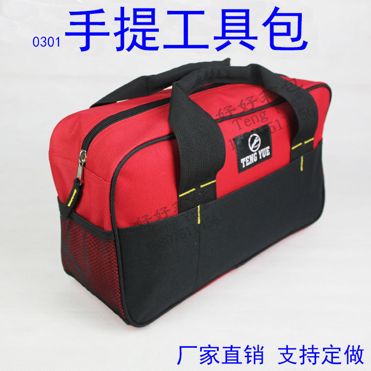 0301 multifunctional canvas Oxford cloth portable kit repair waterproof electricist bag storage bag
