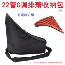 1234-row single shoulder bag 22 pipe C tune twelve average Torah double-row flute Flute Waterproof Cashier Bag Custom Order