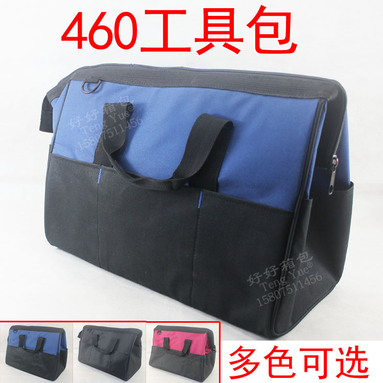 Oxford cloth telecommunications electrician bag waterproof maintenance aftermarket tool bag 460 tool bag double thick wear-resistant