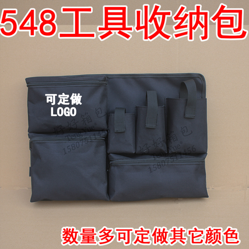 548 Tool Containing bag Oxford Budoscore Portable Zip Tool Bag Customised Booking-Taobao