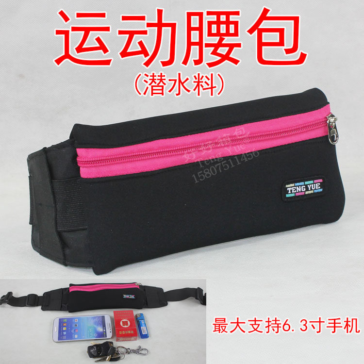 Outdoor sports running purse 387 diving material big screen mu 5 586 3 inch mobile phone purse customized