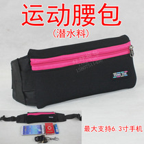 Outdoor sports running out of pocket 387 diving material large screen mousse 5586 3 inch mobile phone purse book set to do