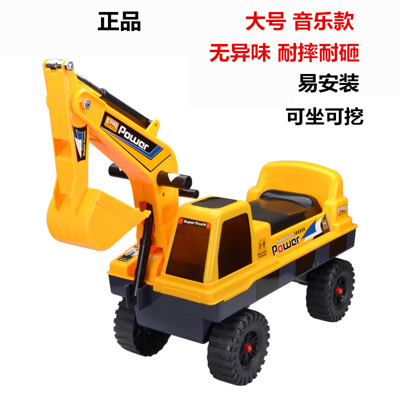 Children's excavators can take a ride on the big baby's engineering car Excavator Slides Toy Car Birthday Gift Giving Gifts