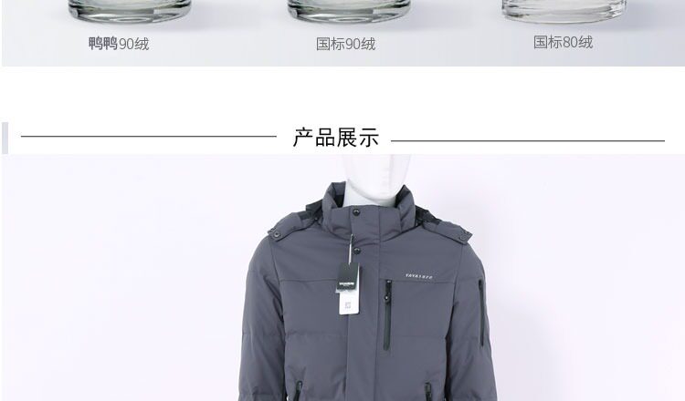 Blouson homme - Ref 3122406 Image 12