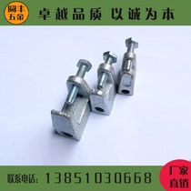 Cast Iron Tiger tooth tiger card C- shaped steel fittings steel hanging beam clamp