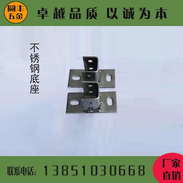 C-shaped steel base 304c-shaped steel base Stainless steel c-shaped steel base c-shaped steel connector stainless steel C-shaped steel