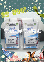 Physical store] RCA 25110 25415 cordless telephone phone battery 3 6V 800mAh