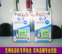 Physical store] 3SN2 3AAA30HSJP1 NI-MH 3 6V 300mAh cordless phone battery