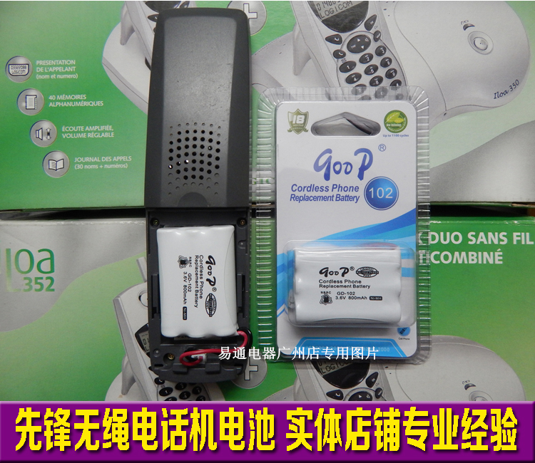 Pioneer Pioneer TF-BT10 TF-DK120-K wireless phone compatible battery 3 6V 800mAh