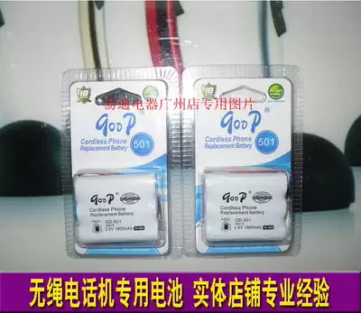 TOSHIBA BT-311 UNIDEN CP355 wireless telephone master battery