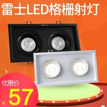 NVC LED spot light official website double-headed COB dare light Clothing store shopping mall grille light NLED5851 5852