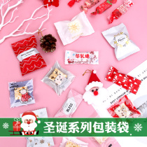 Christmas nougat snowflake crisp bag candy biscuits transparent self-sealing machine seal bag wrapping paper Old Man snowman