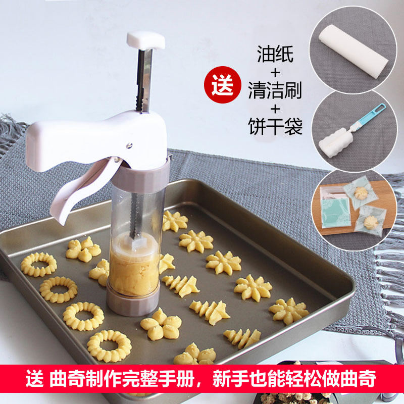 Curchigun Made Cookies Die Cream Framed Flower Mouth Melted Bean Baking Tools Squeeze the bag Bag To Bake The Biscuit Machine