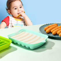 Sausage mold baby complementary food mold children meat sausage ham sausage steamed sausage silicone baby homemade can be steamed