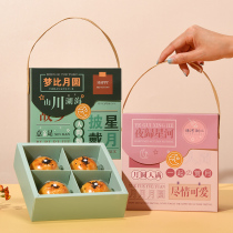 Mid-Autumn Festival 2021 egg yolk crisp packaging portable box 4 6 month cake flow heart ice skin hand baking gift custom empty