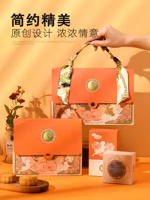 2021 Mid-Autumn Mooncake Packaging Box Hand bag Box 6 Grain Orange Empty Gift Box High-grade Netred Egg Yolk Cake Box