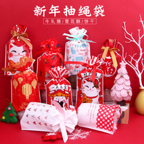 New years snowflake crisp nougat packaging Cork ziplock bag candy cookie cookie gift bag baking package