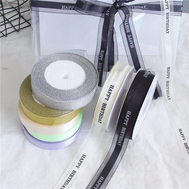 2cm wide ribbon gift wrapping ribbon ribbon diy handmade material cake edge ribbon festival decoration ribbon