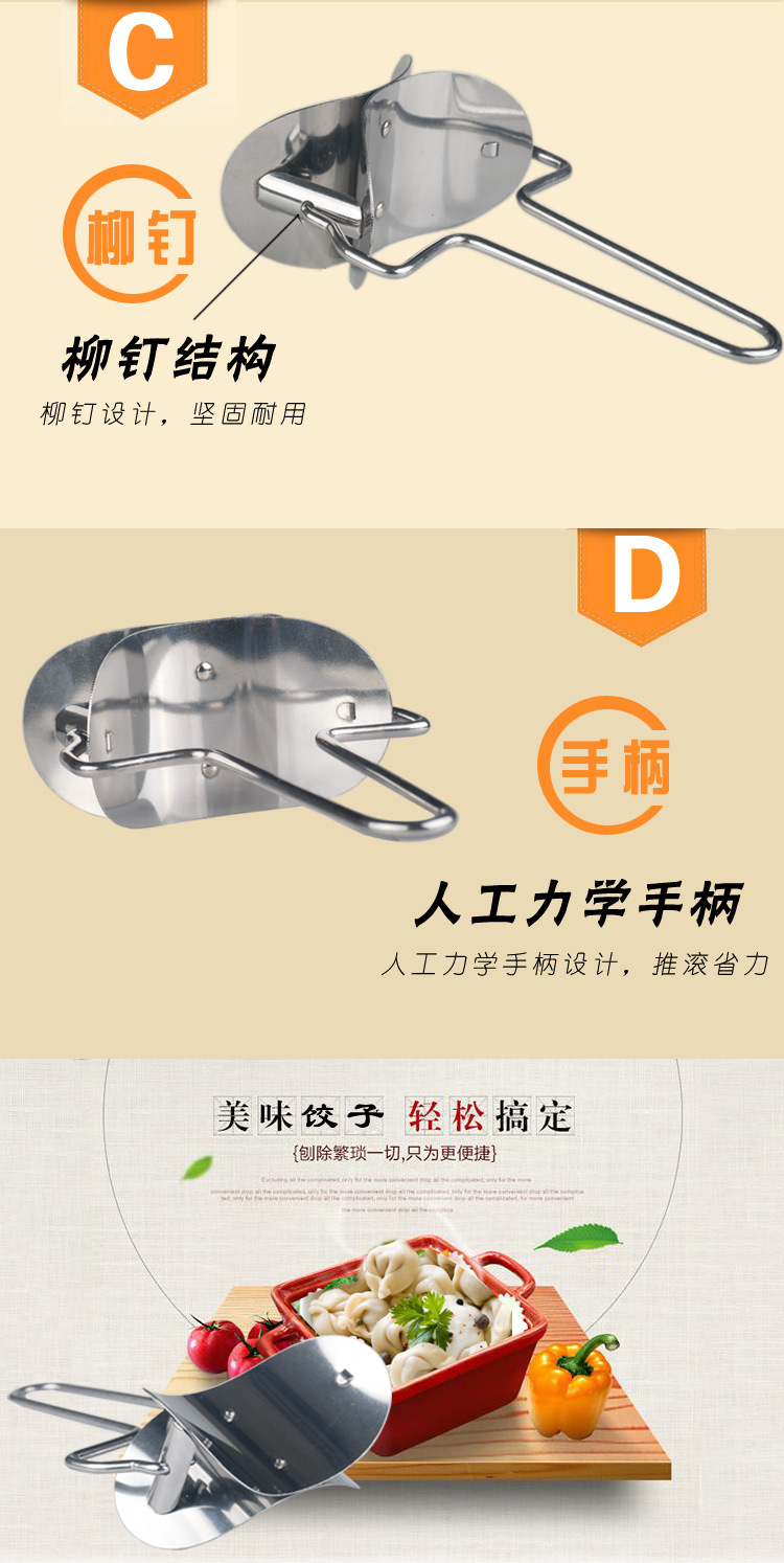 Máy làm bánh bao inox chất lượng cao Máy làm bánh bao Khuôn cắt nhanh chóng Bánh bao bánh bao và dụng cụ da - Tự làm khuôn nướng khuôn làm bánh flan