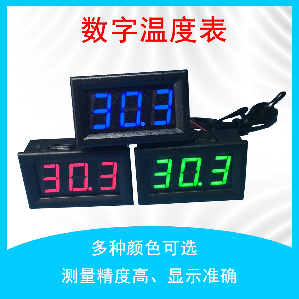 Digital thermometer embedded temperature gauge chassis head with sensor probe temperature display
